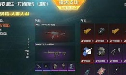 和平精英地铁逃生最新爆料,和平精英最新爆料揭秘惊险刺激逃生挑战